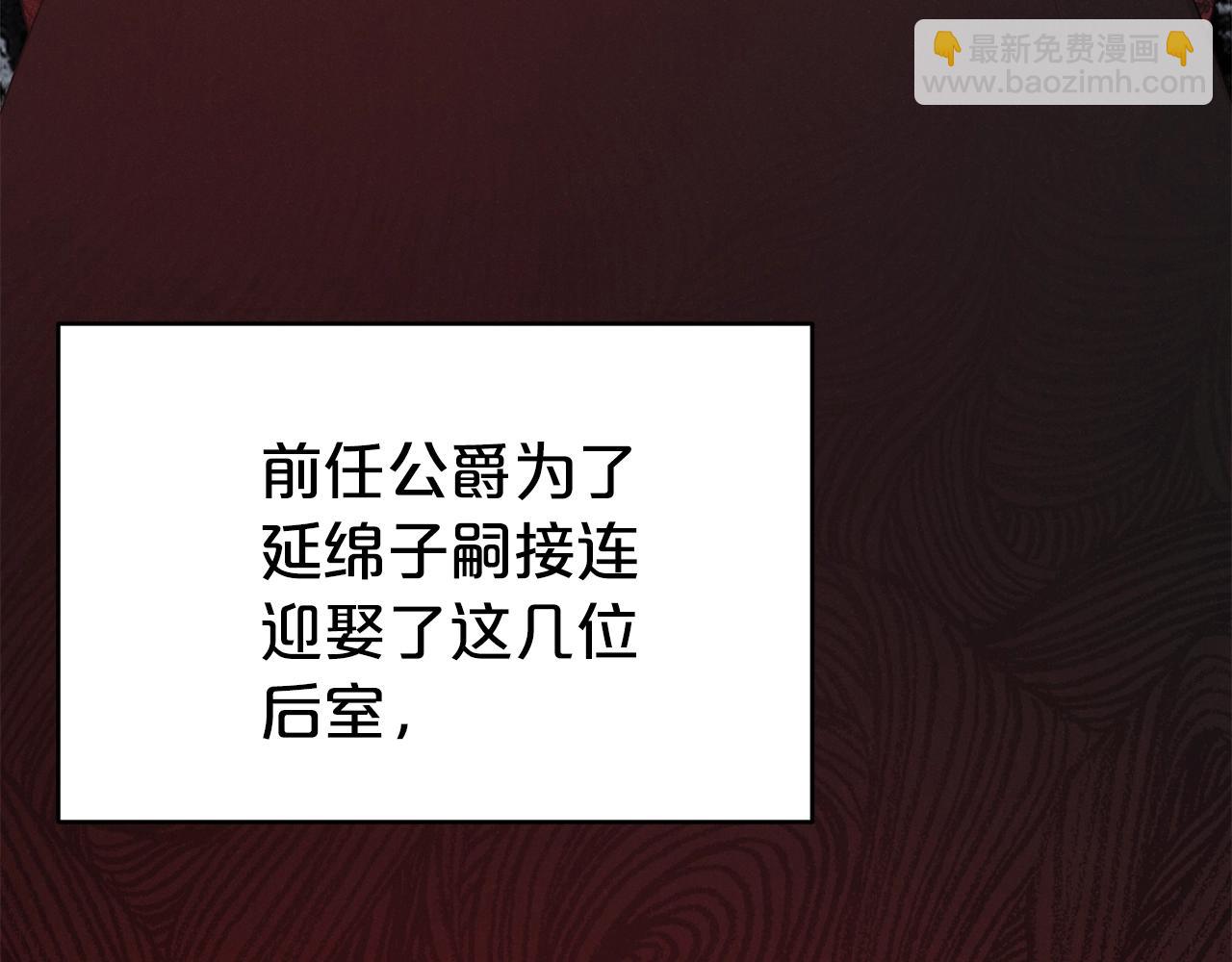 第3话 结束婚姻(1/4)-第4话