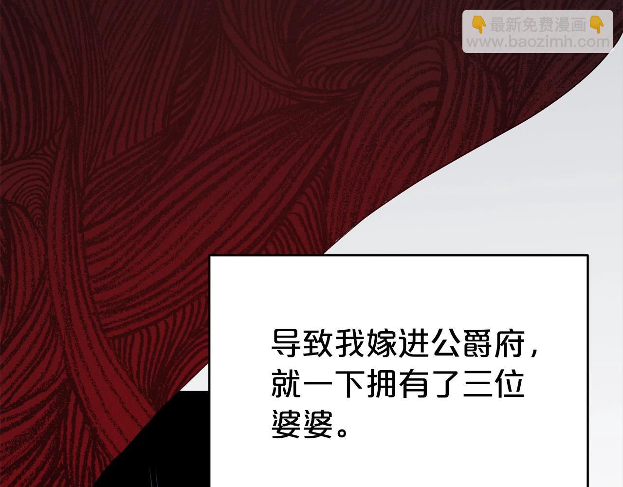 第3话 结束婚姻(1/4)-第4话