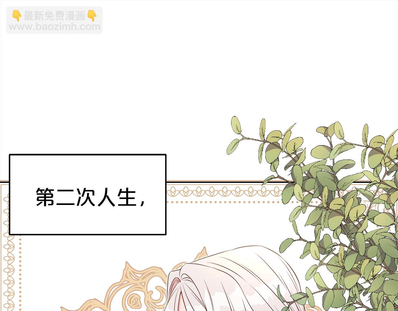 第3话 结束婚姻(1/4)-第4话