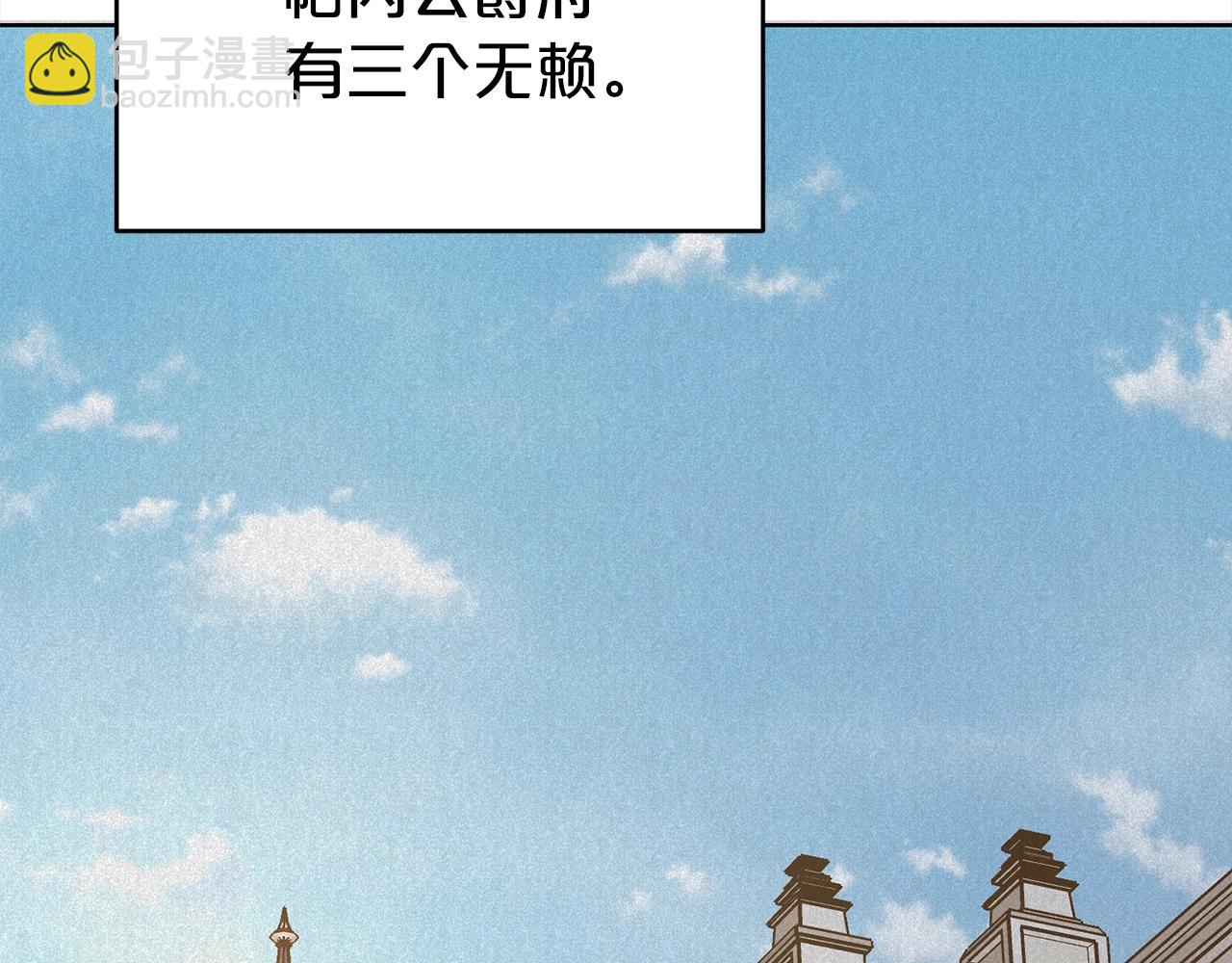 第3话 结束婚姻(1/4)-第4话