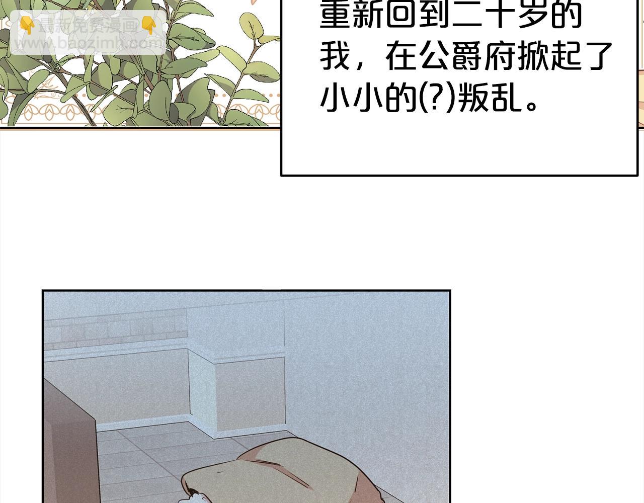 第3话 结束婚姻(1/4)-第4话