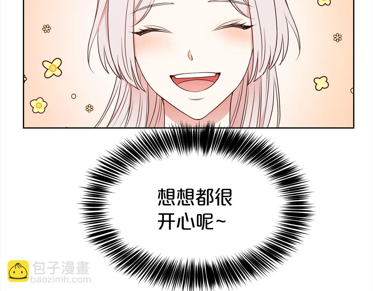 第3话 结束婚姻(1/4)-第4话