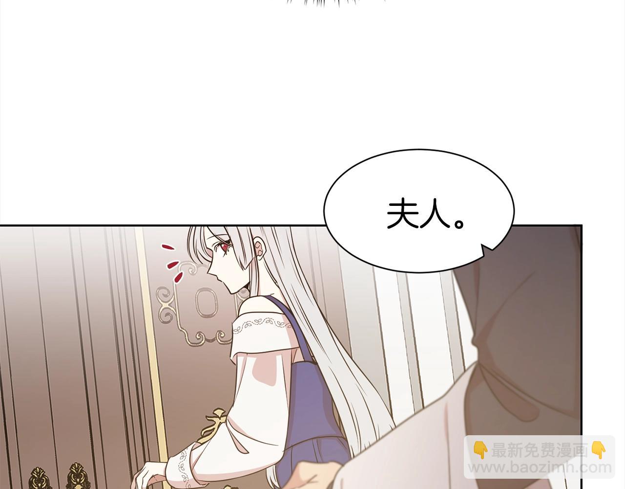 第3话 结束婚姻(1/4)-第4话