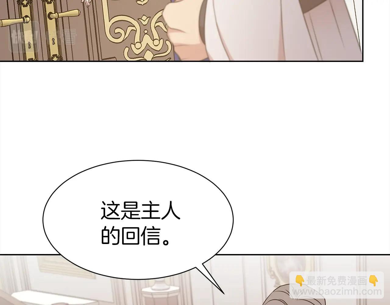 第3话 结束婚姻(1/4)-第4话