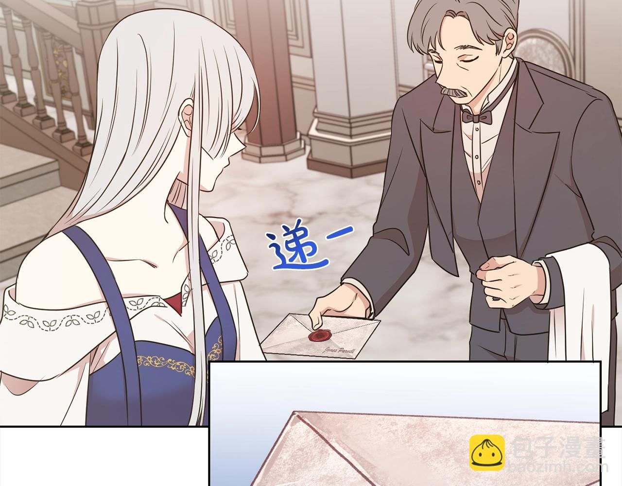 第3话 结束婚姻(1/4)-第4话