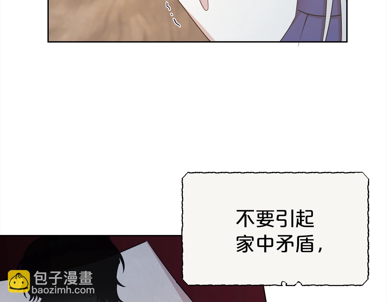 第3话 结束婚姻(1/4)-第4话