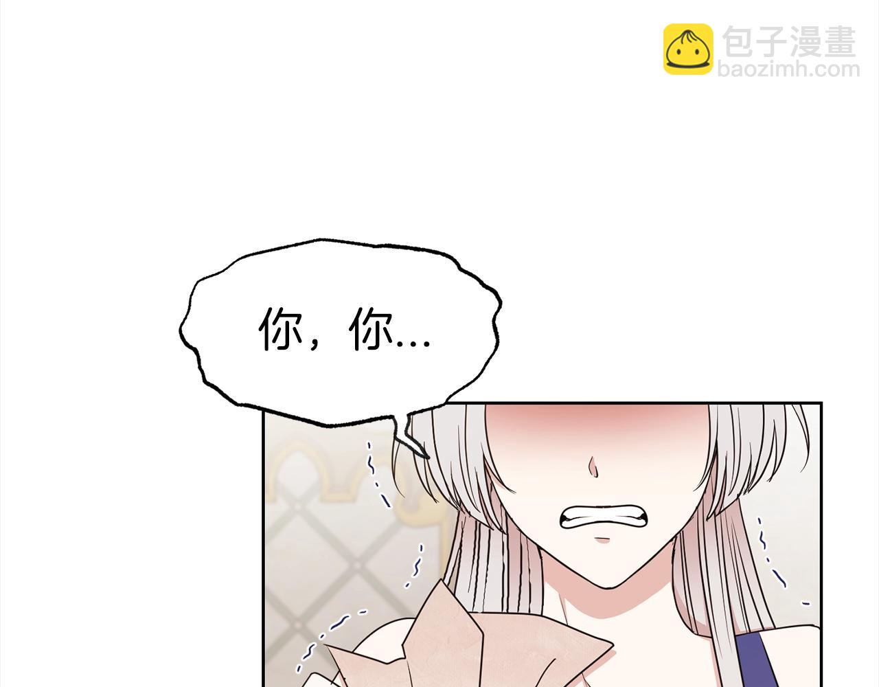 第3话 结束婚姻(1/4)-第4话