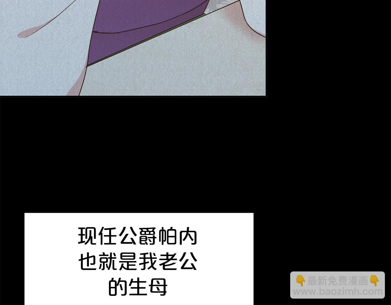 第3话 结束婚姻(1/4)-第4话