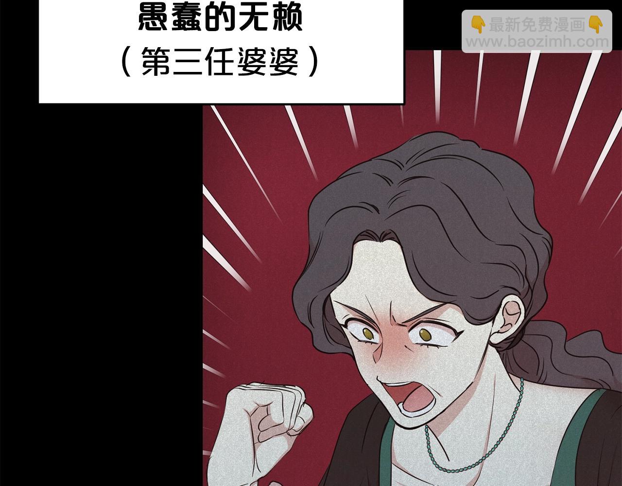 第3话 结束婚姻(1/4)-第4话