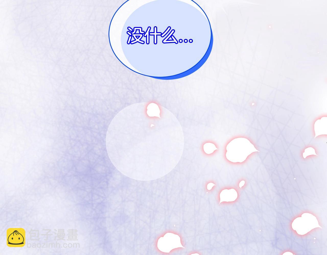 第39话 接受爱意(1/4)-第40话