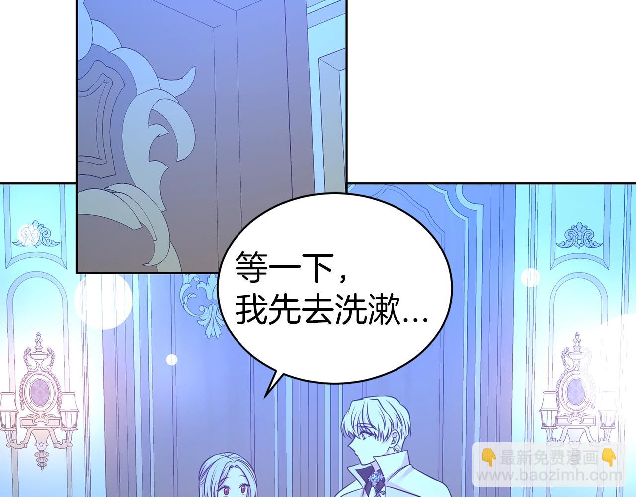 第39话 接受爱意(1/4)-第40话