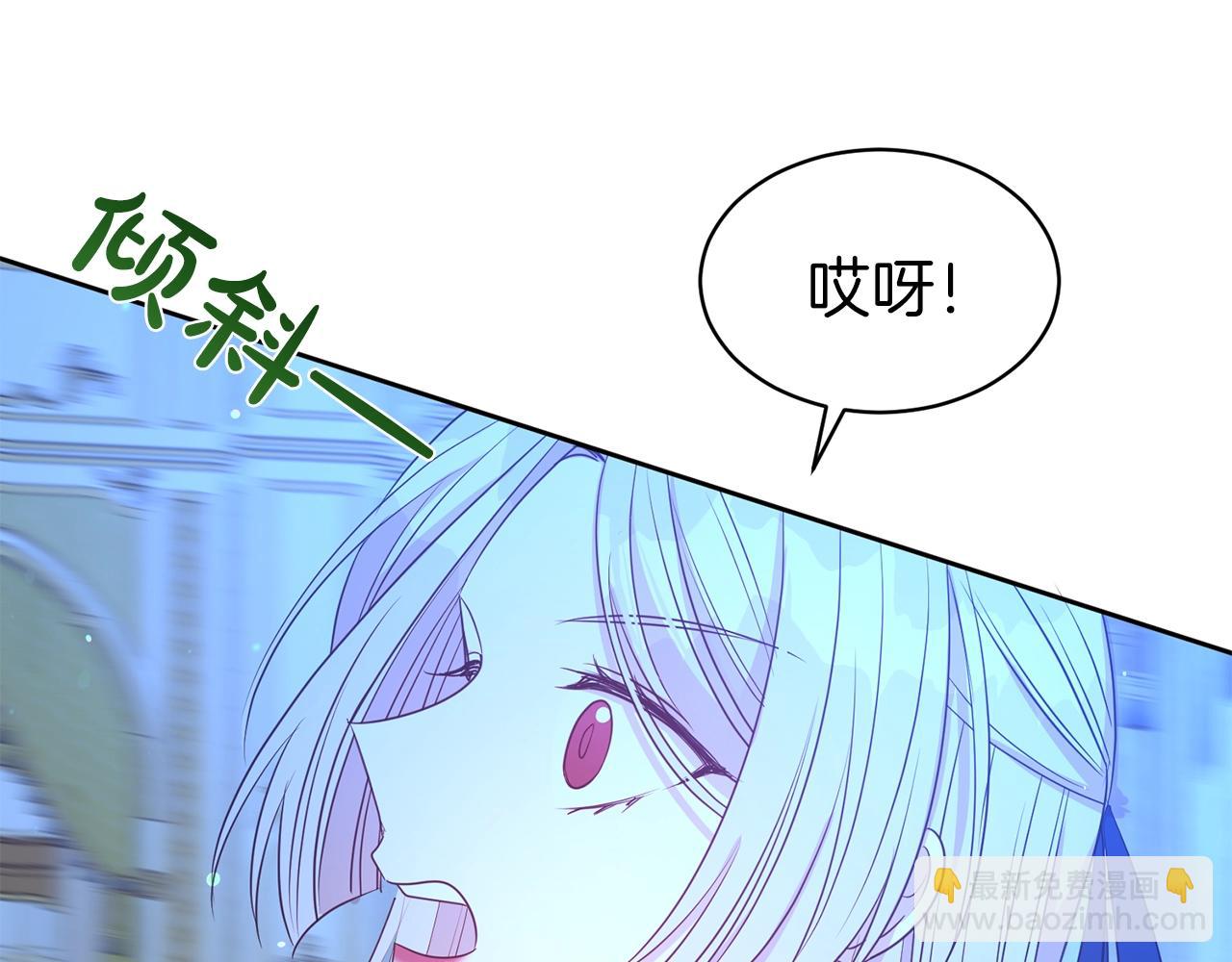 第39话 接受爱意(1/4)-第40话