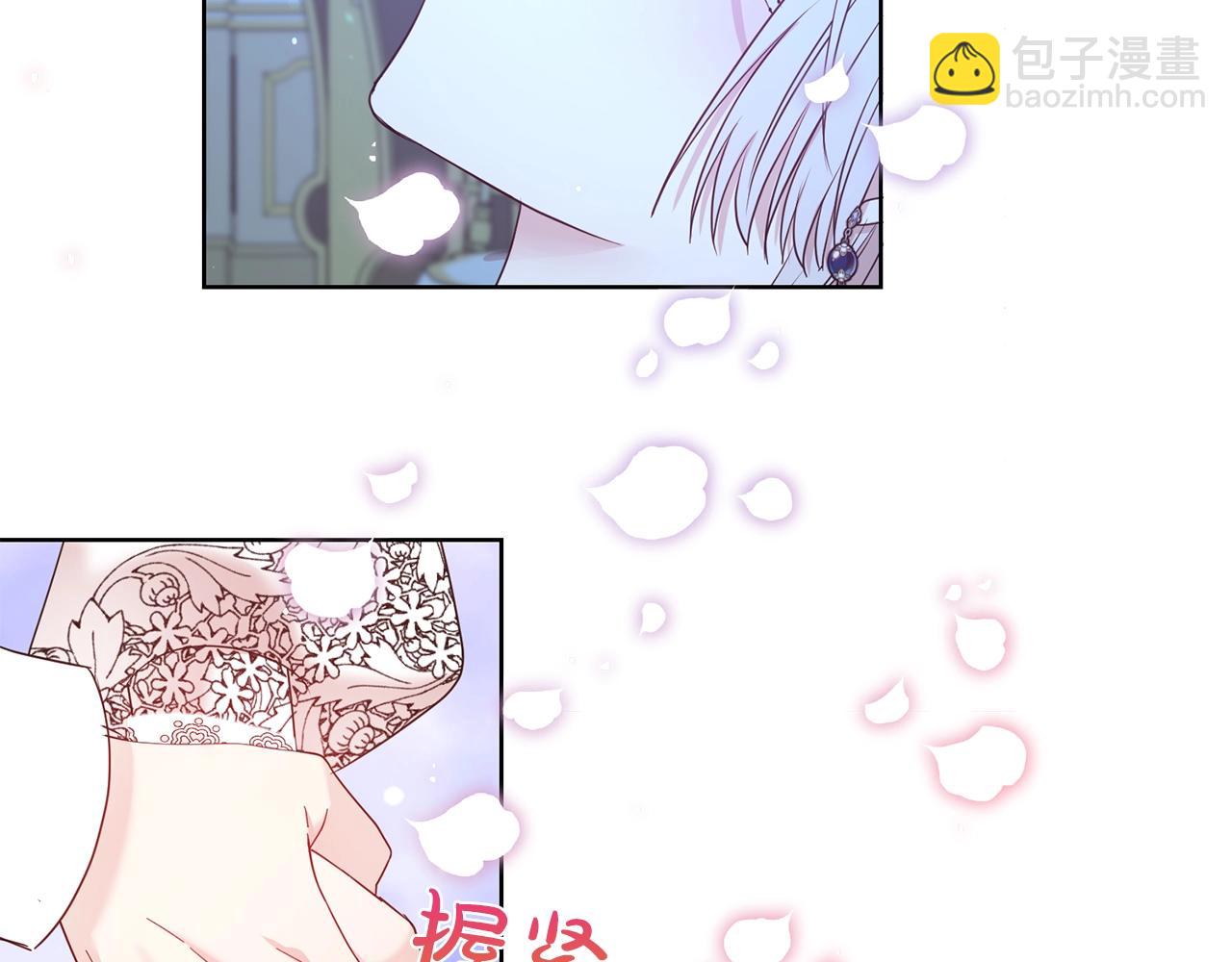 第39话 接受爱意(1/4)-第40话