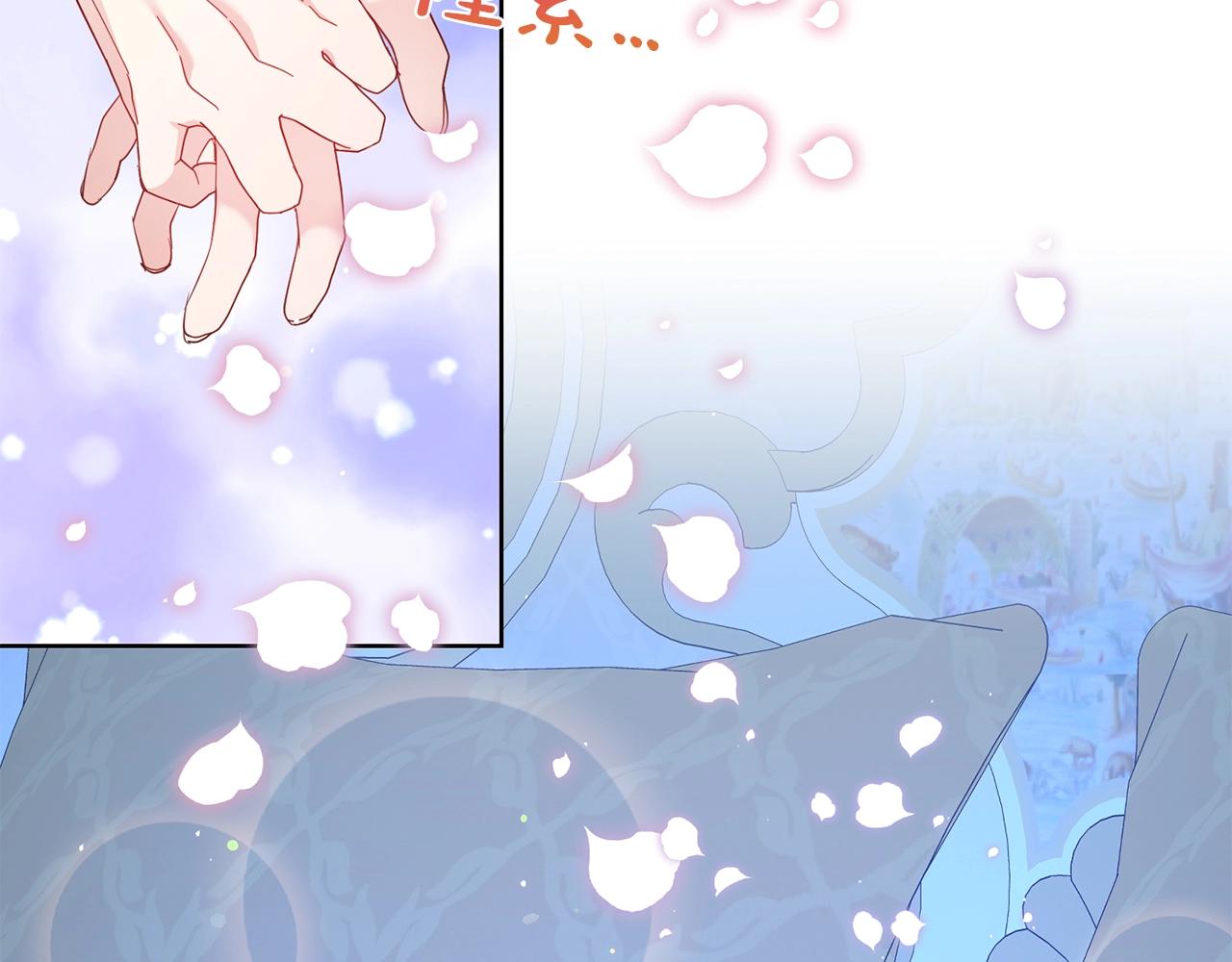 第39话 接受爱意(1/4)-第40话