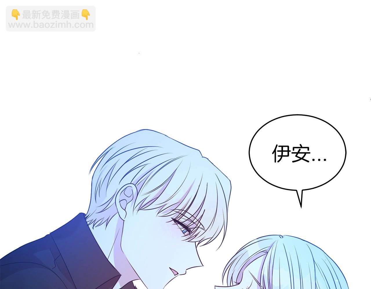 第39话 接受爱意(1/4)-第40话