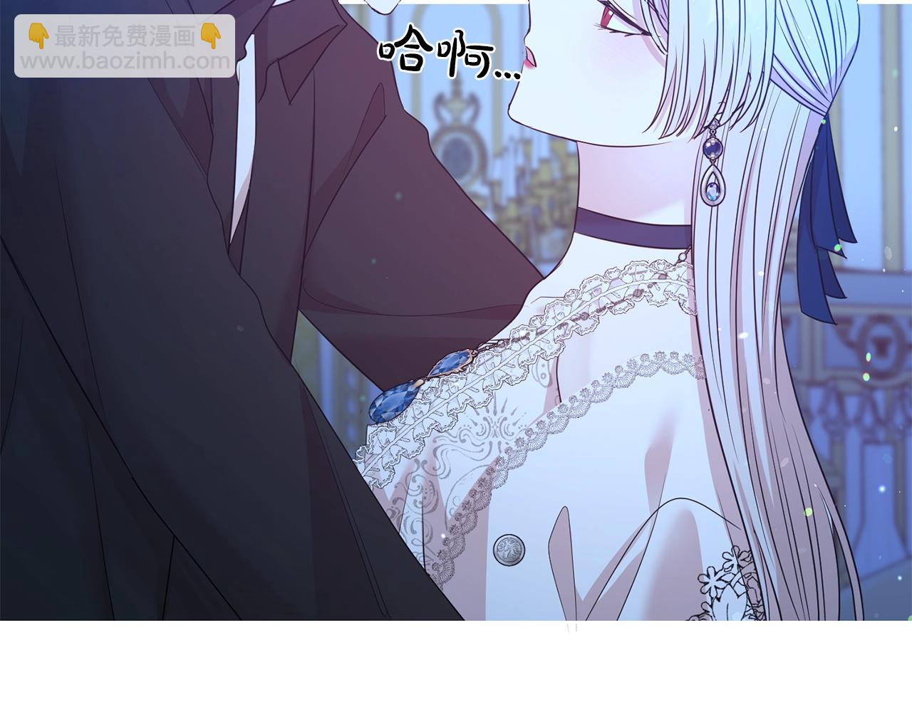 第39话 接受爱意(1/4)-第40话