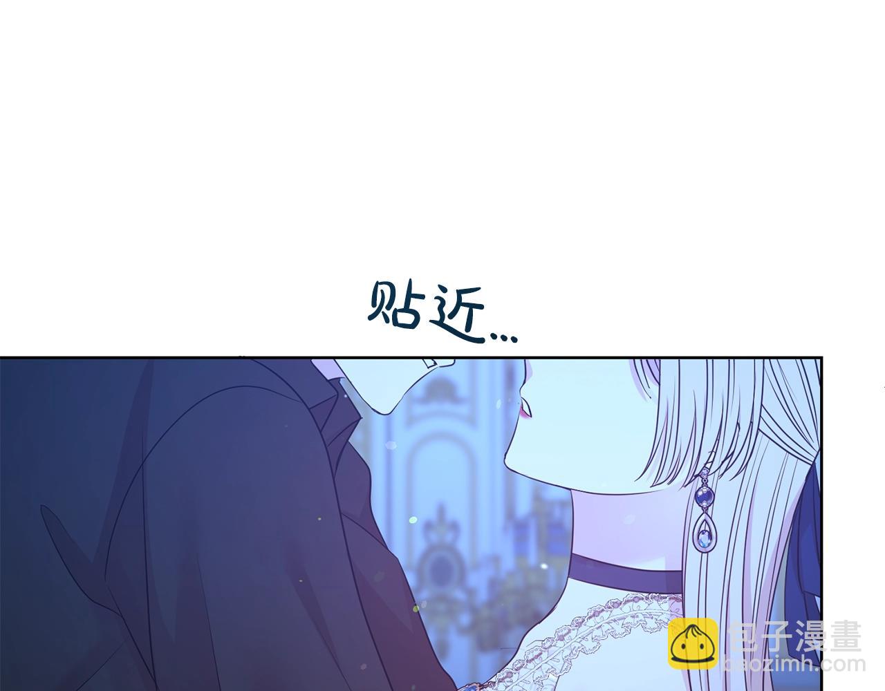 第39话 接受爱意(1/4)-第40话