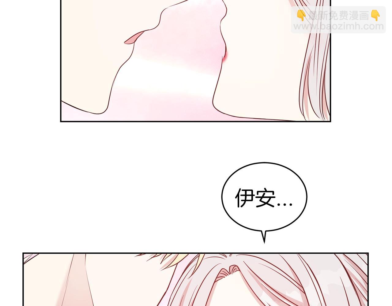 第39话 接受爱意(1/4)-第40话