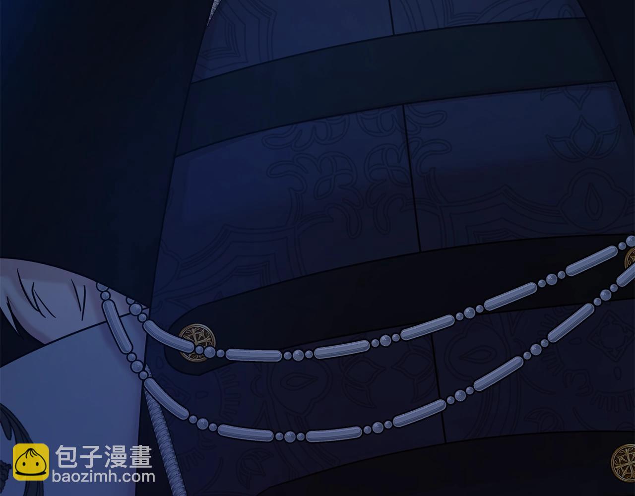 第二任老公太強了，好煩！ - 第47話 窮追不捨(1/4) - 7