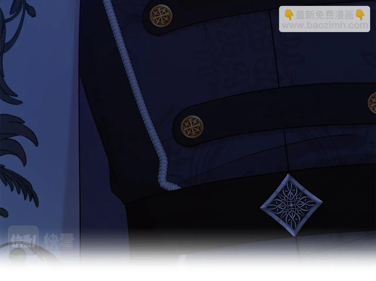 第二任老公太強了，好煩！ - 第47話 窮追不捨(1/4) - 8