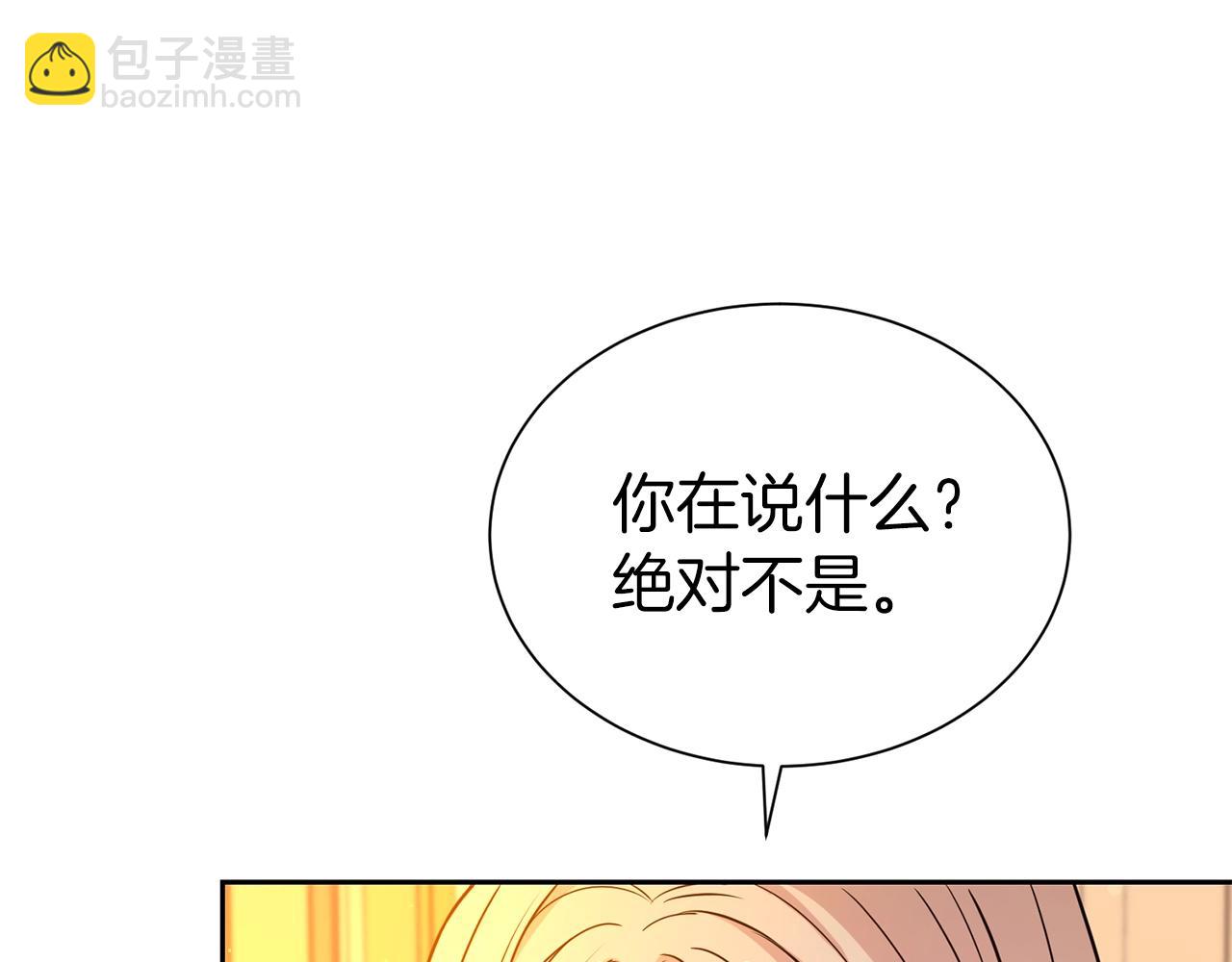 第51话 挎包里的秘密(1/4)-第52话