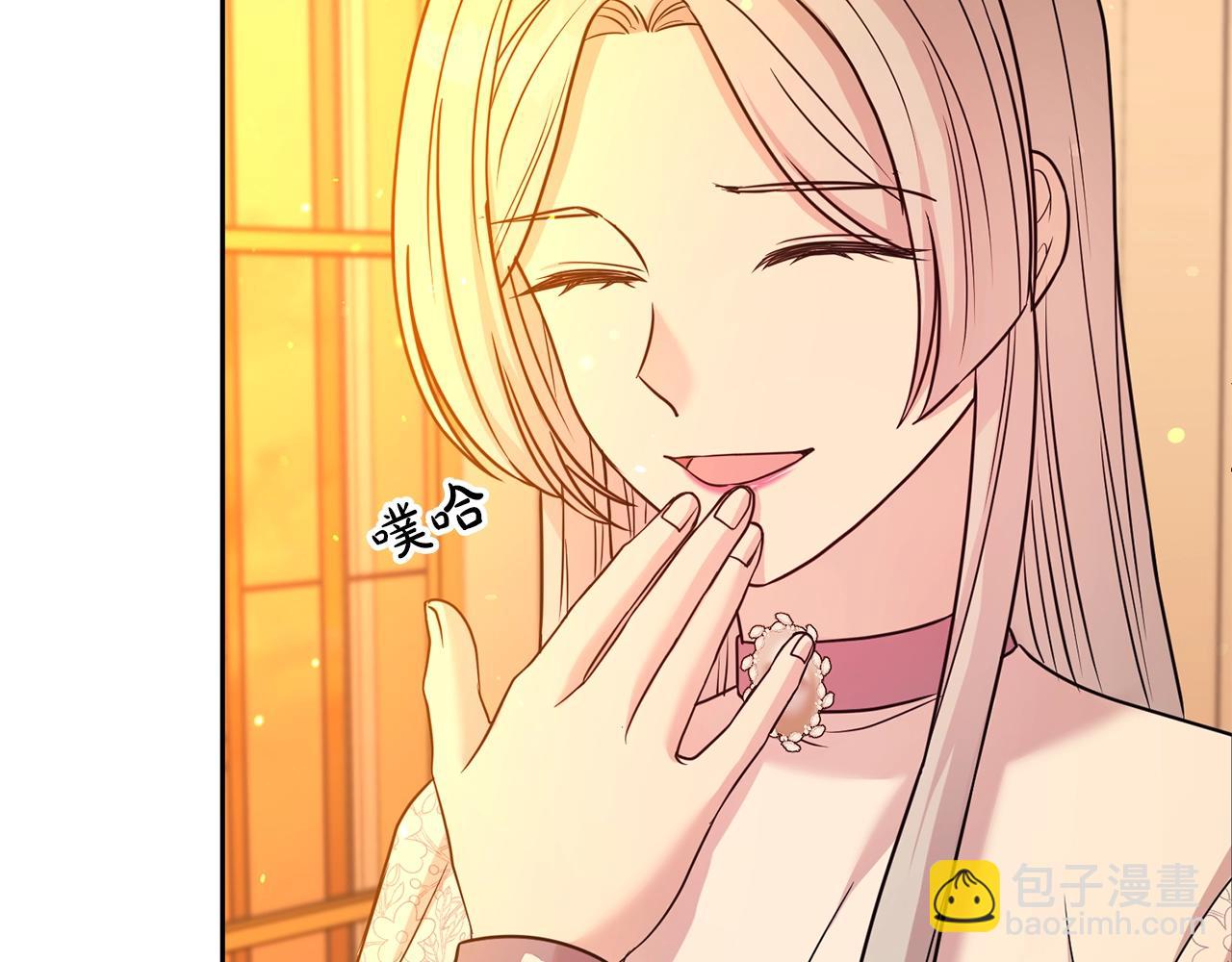 第51话 挎包里的秘密(1/4)-第52话