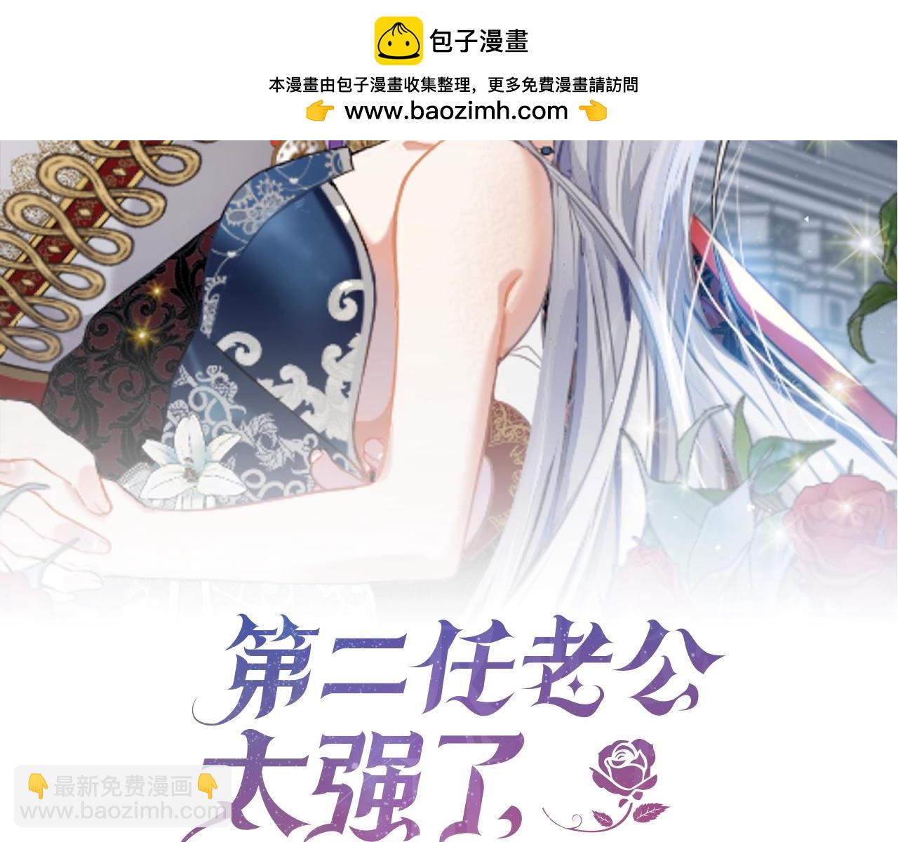 第51话 挎包里的秘密(1/4)-第52话