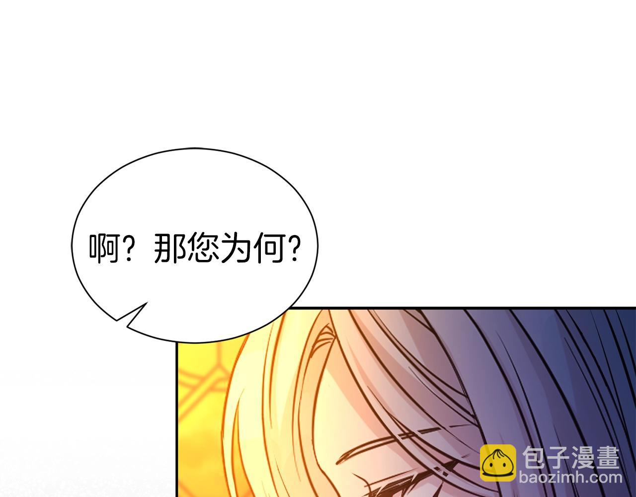 第51话 挎包里的秘密(1/4)-第52话