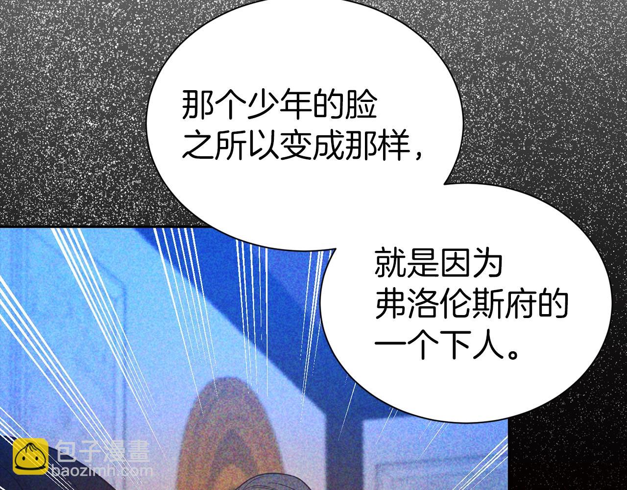 第51话 挎包里的秘密(1/4)-第52话