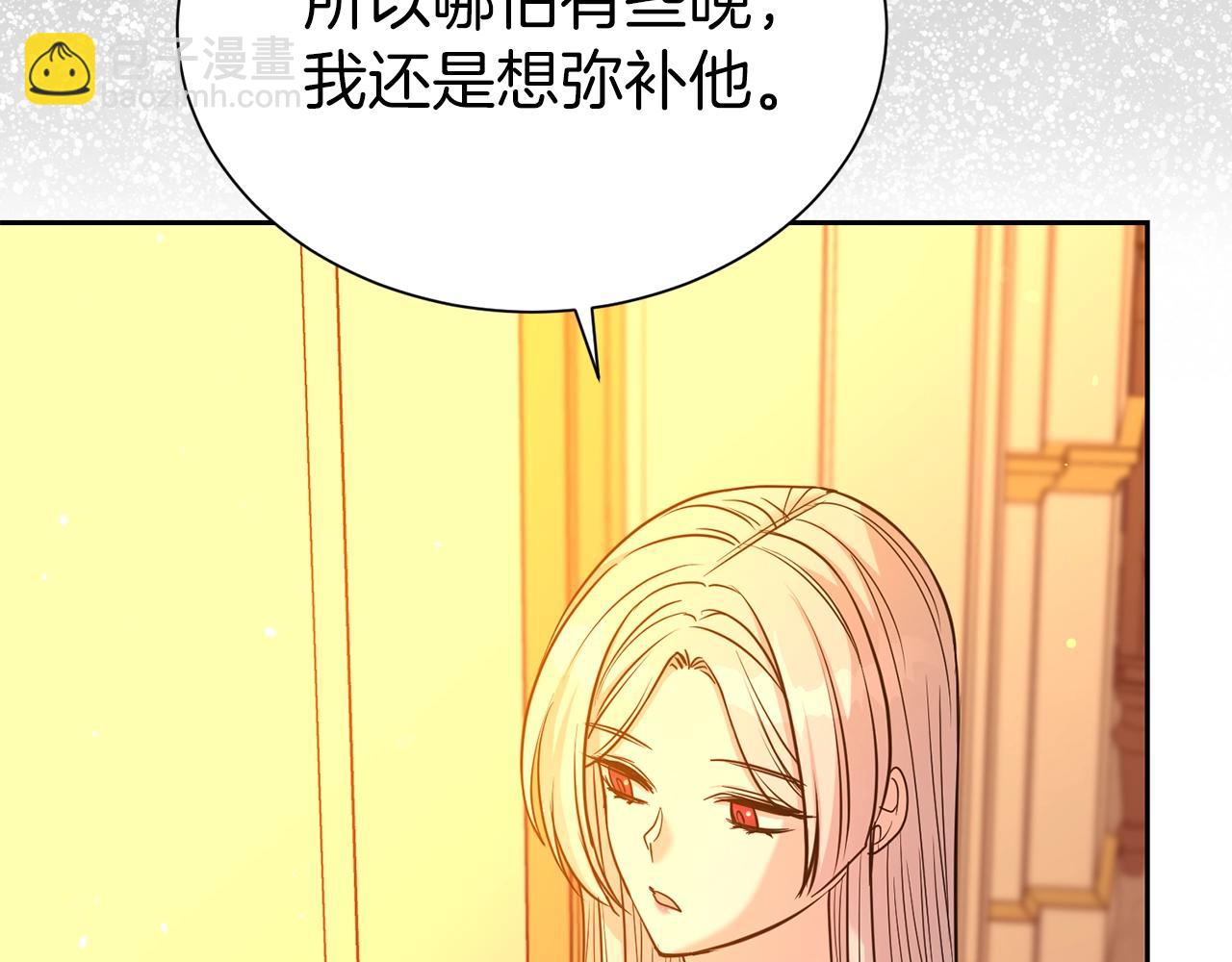 第51话 挎包里的秘密(1/4)-第52话