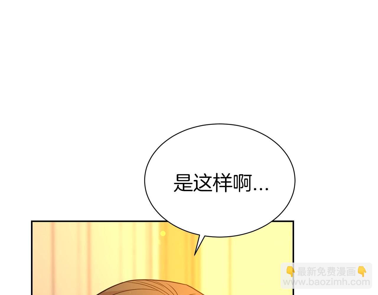 第51话 挎包里的秘密(1/4)-第52话