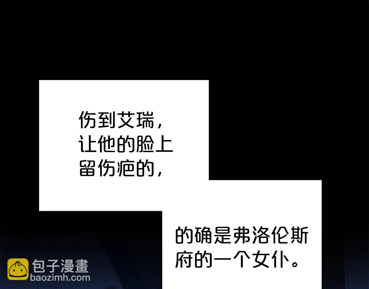 第51话 挎包里的秘密(1/4)-第52话