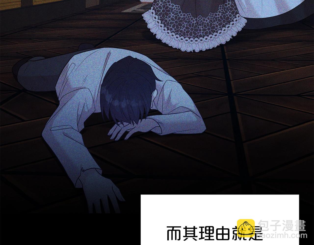 第51话 挎包里的秘密(1/4)-第52话