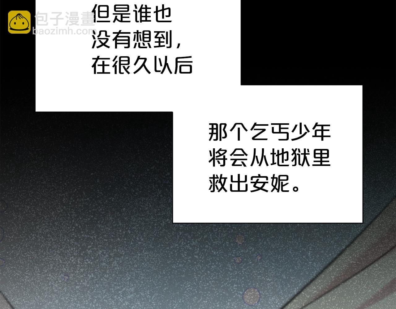 第51话 挎包里的秘密(1/4)-第52话