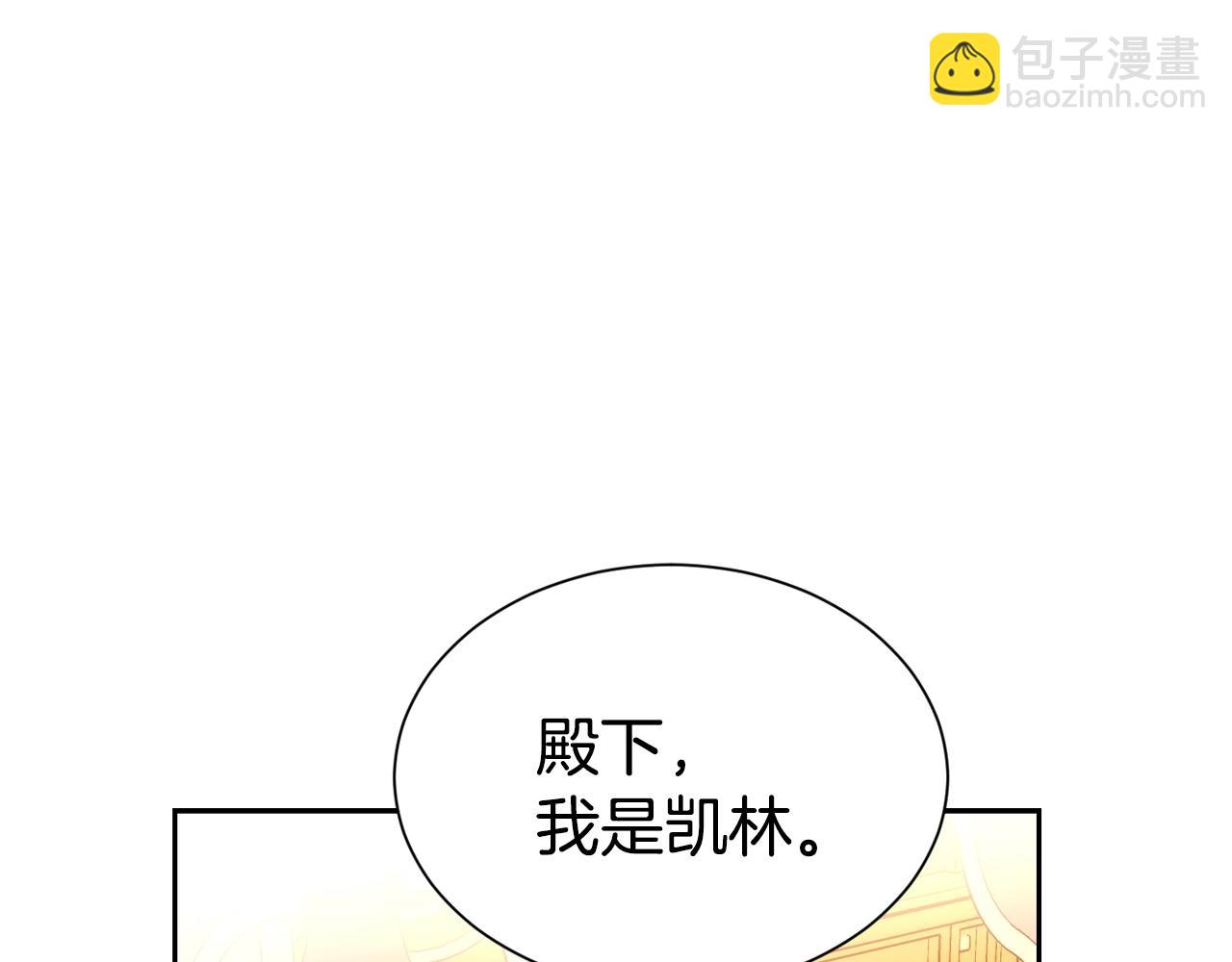 第53话 更加幸福的选择(1/4)-第54话