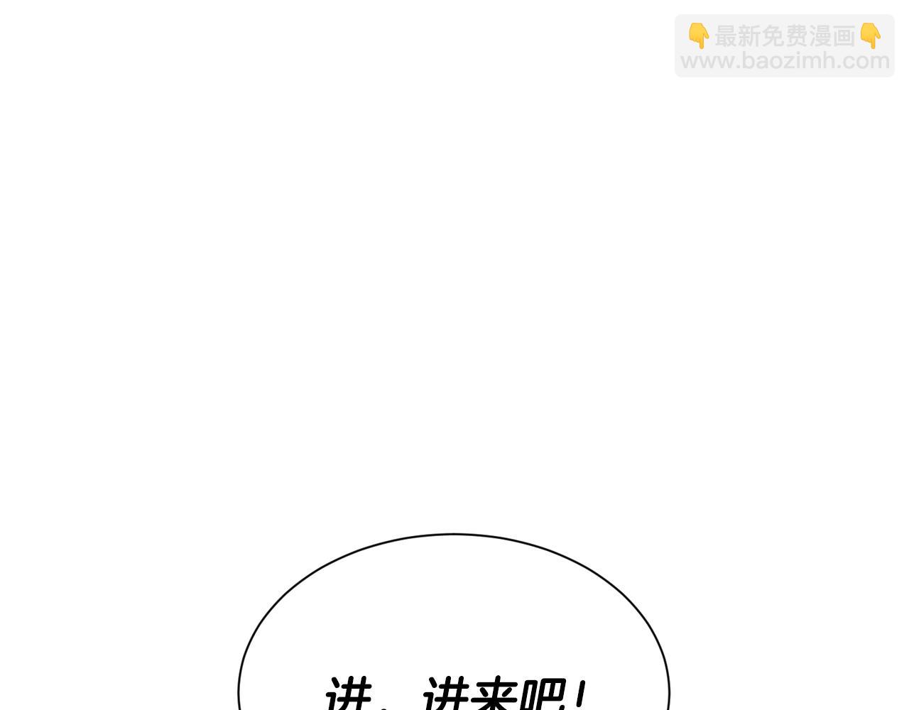 第53话 更加幸福的选择(1/4)-第54话