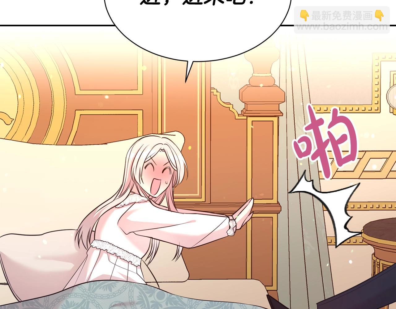 第53话 更加幸福的选择(1/4)-第54话