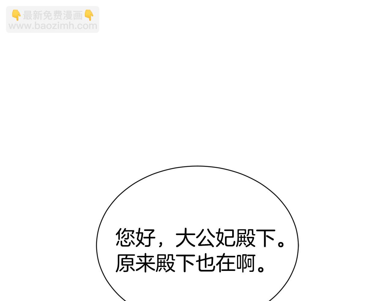 第53话 更加幸福的选择(1/4)-第54话