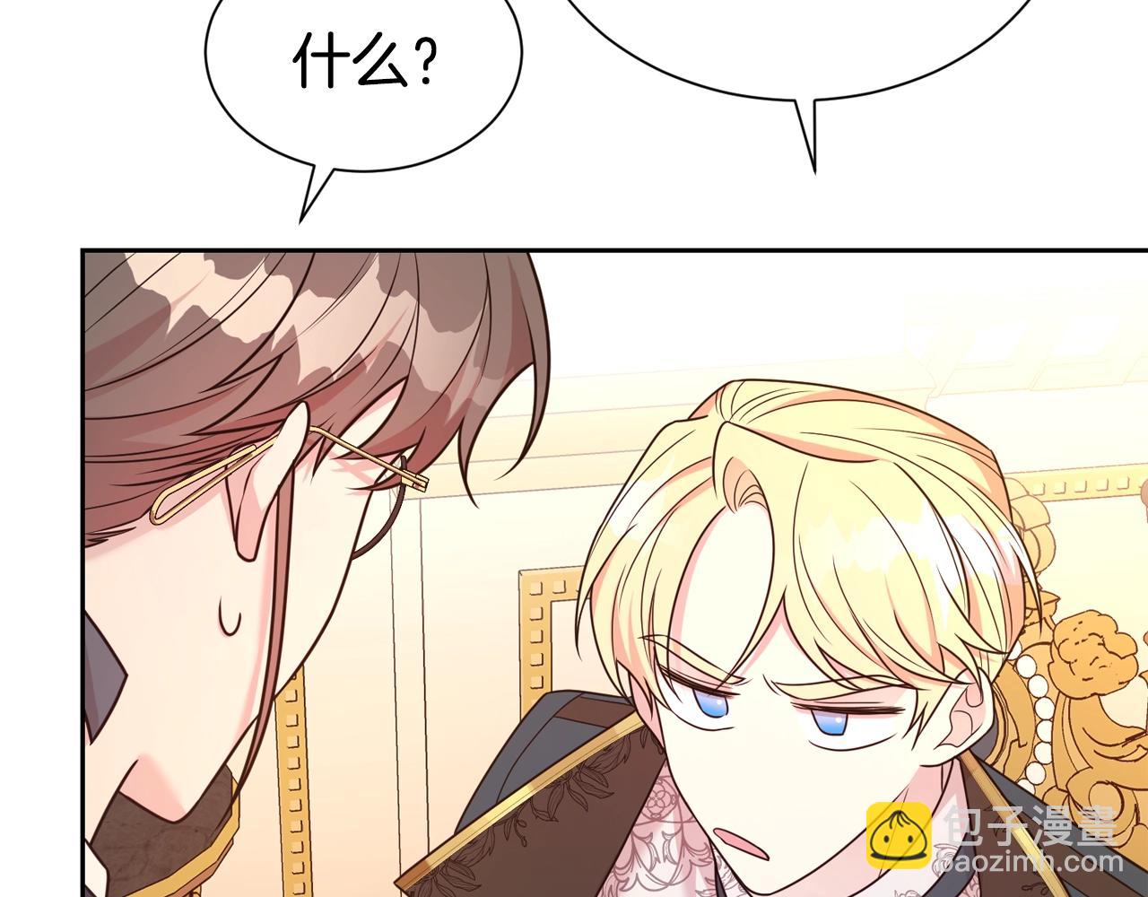 第53话 更加幸福的选择(1/4)-第54话