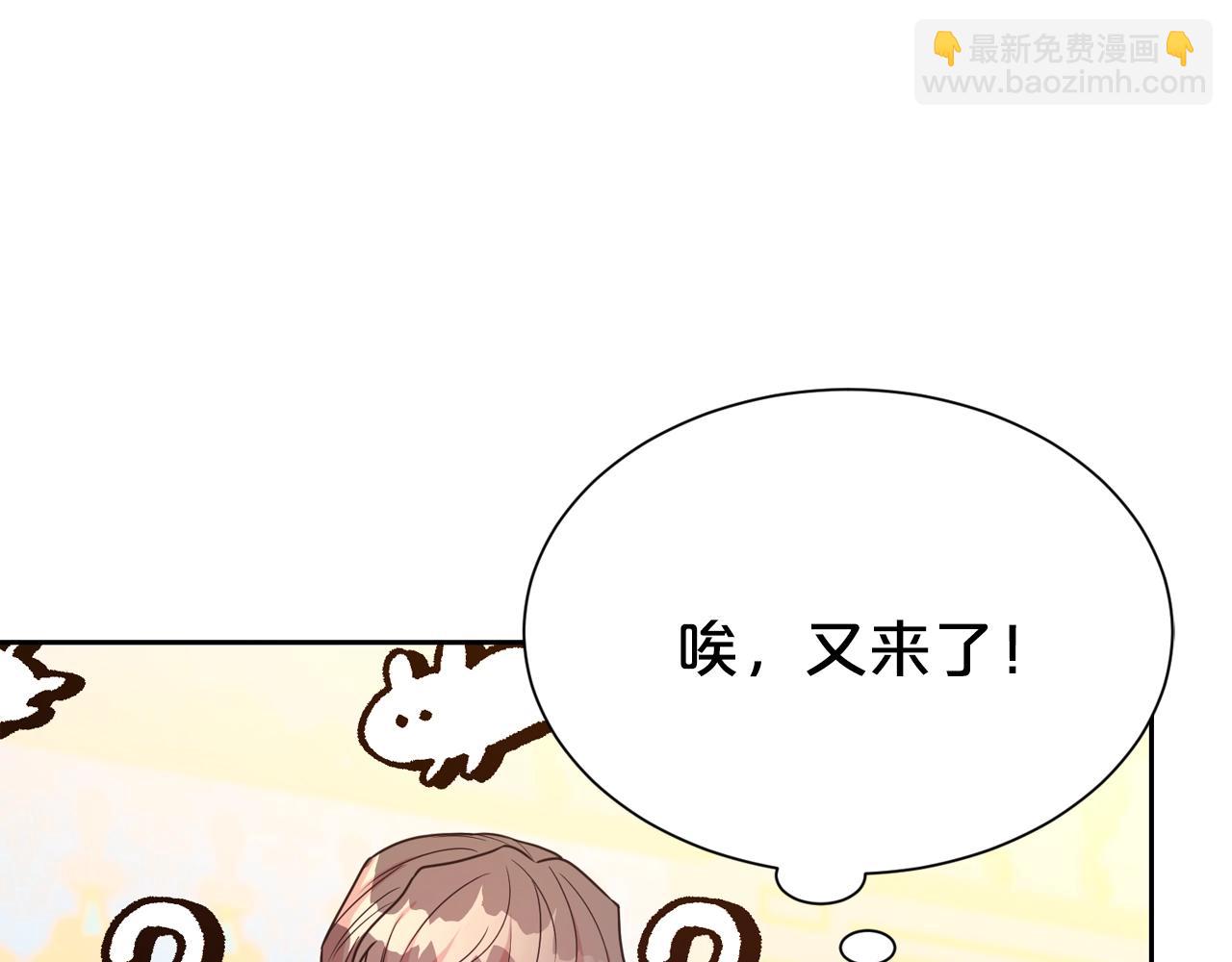 第53话 更加幸福的选择(1/4)-第54话