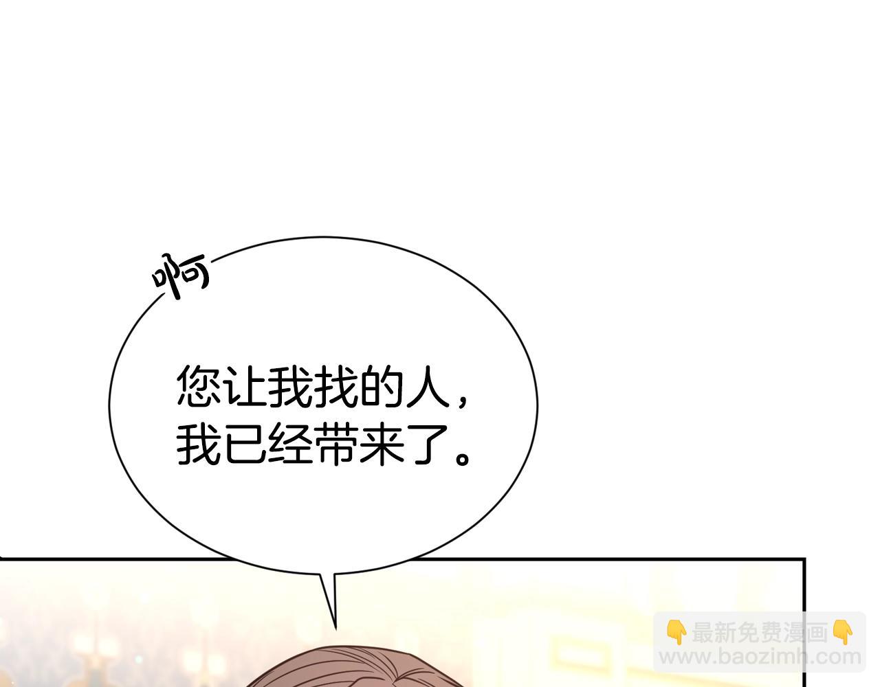 第53话 更加幸福的选择(1/4)-第54话