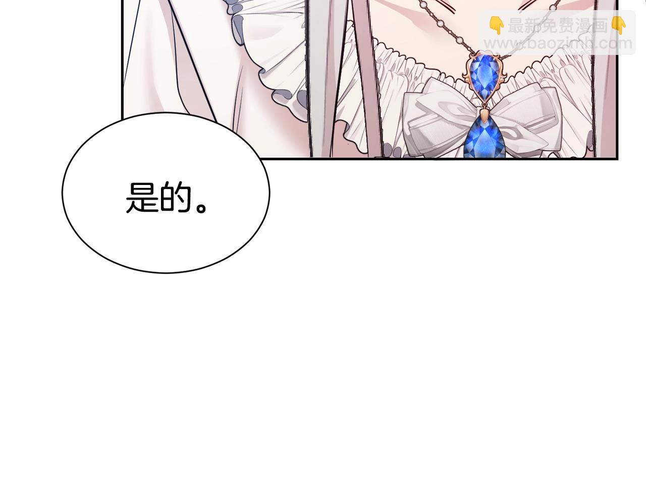 第53话 更加幸福的选择(1/4)-第54话