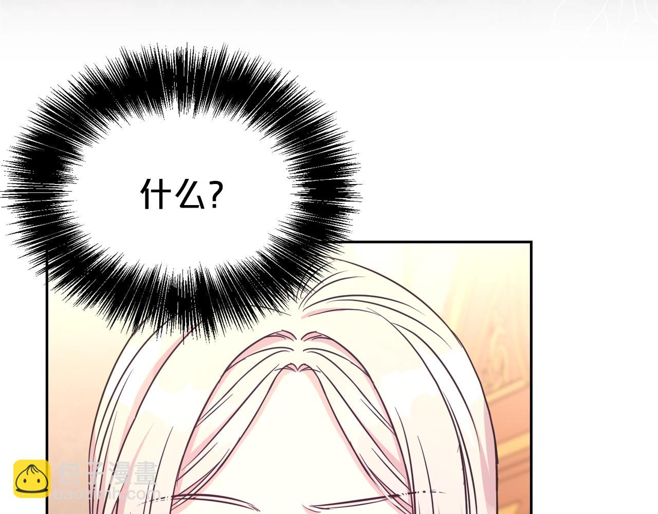 第53话 更加幸福的选择(1/4)-第54话