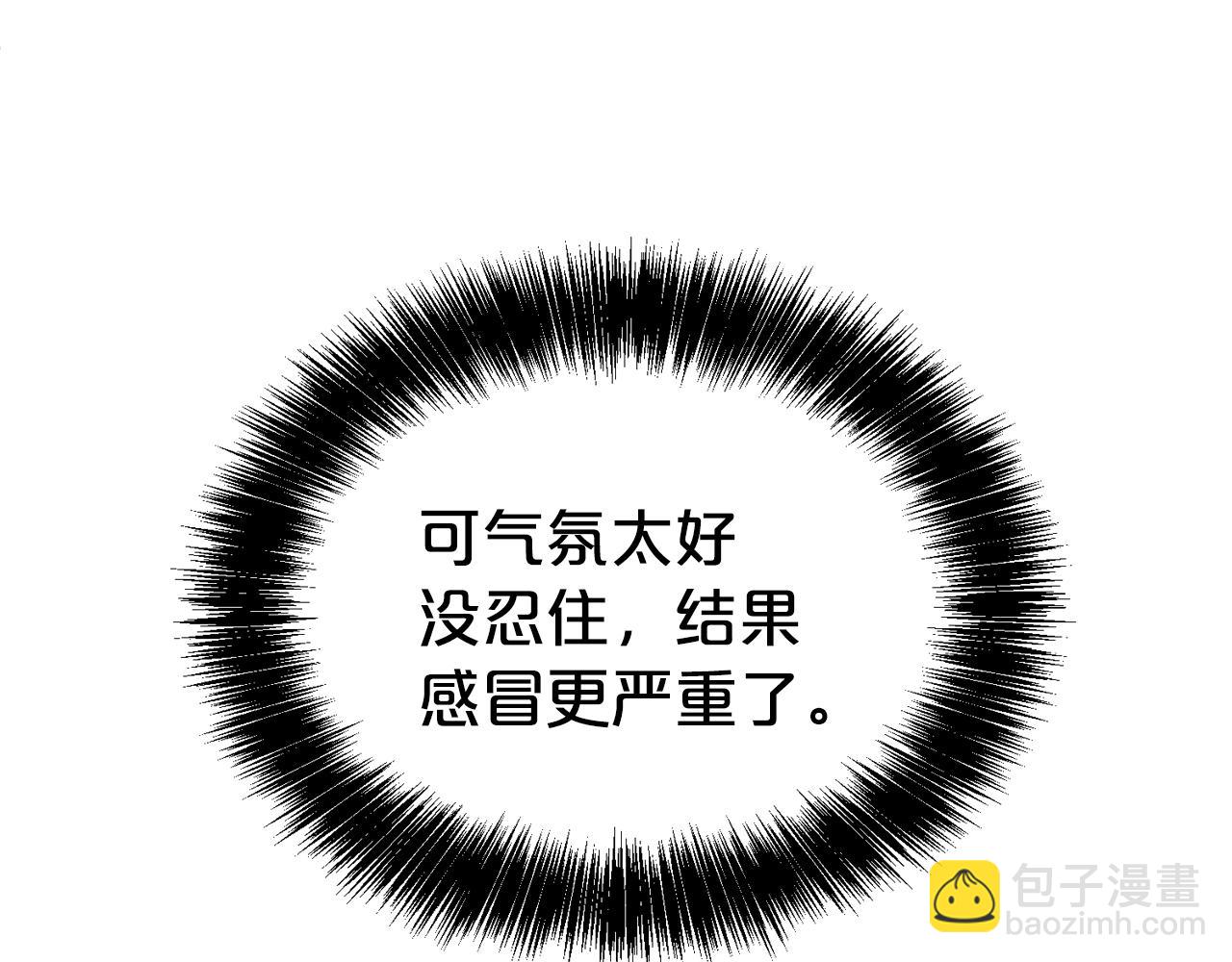 第55话 鸡蛋粥(1/4)-第56话