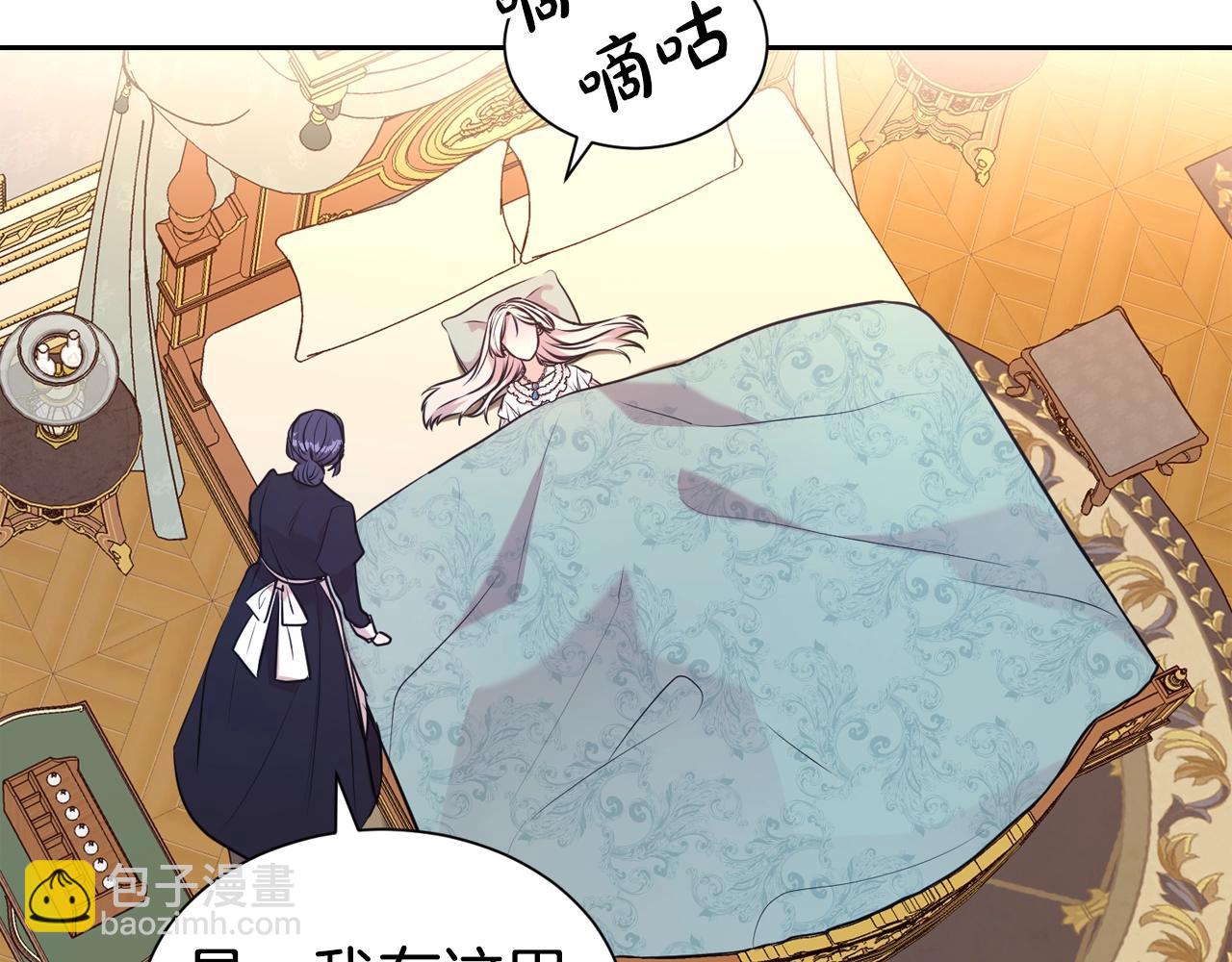 第55话 鸡蛋粥(1/4)-第56话