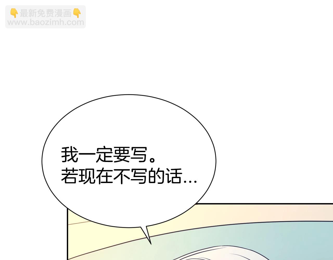 第55话 鸡蛋粥(1/4)-第56话