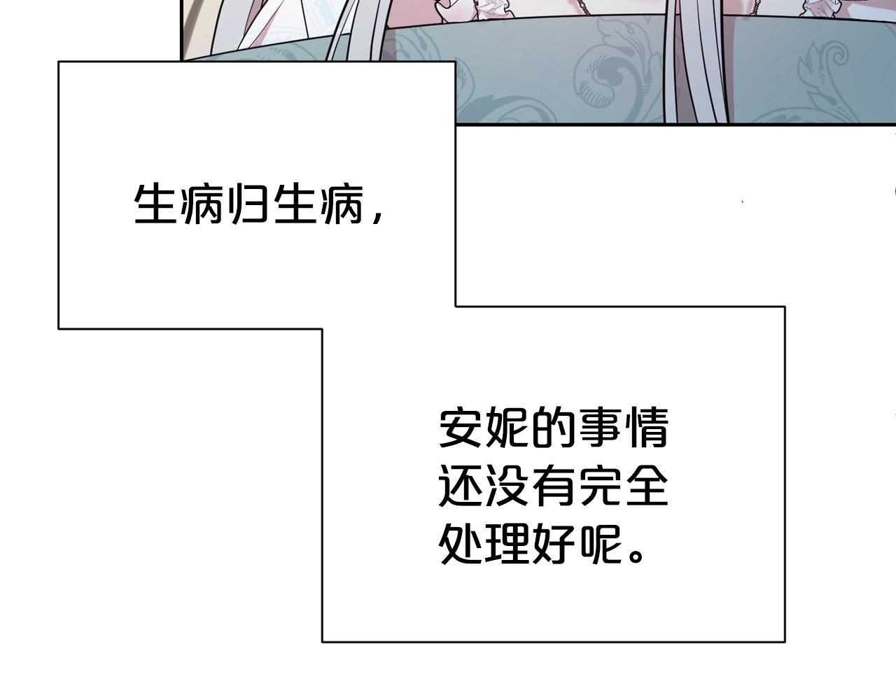 第55话 鸡蛋粥(1/4)-第56话