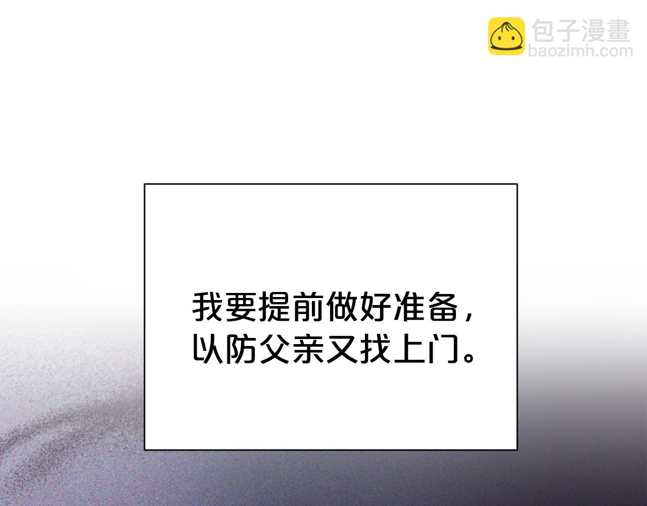 第55话 鸡蛋粥(1/4)-第56话