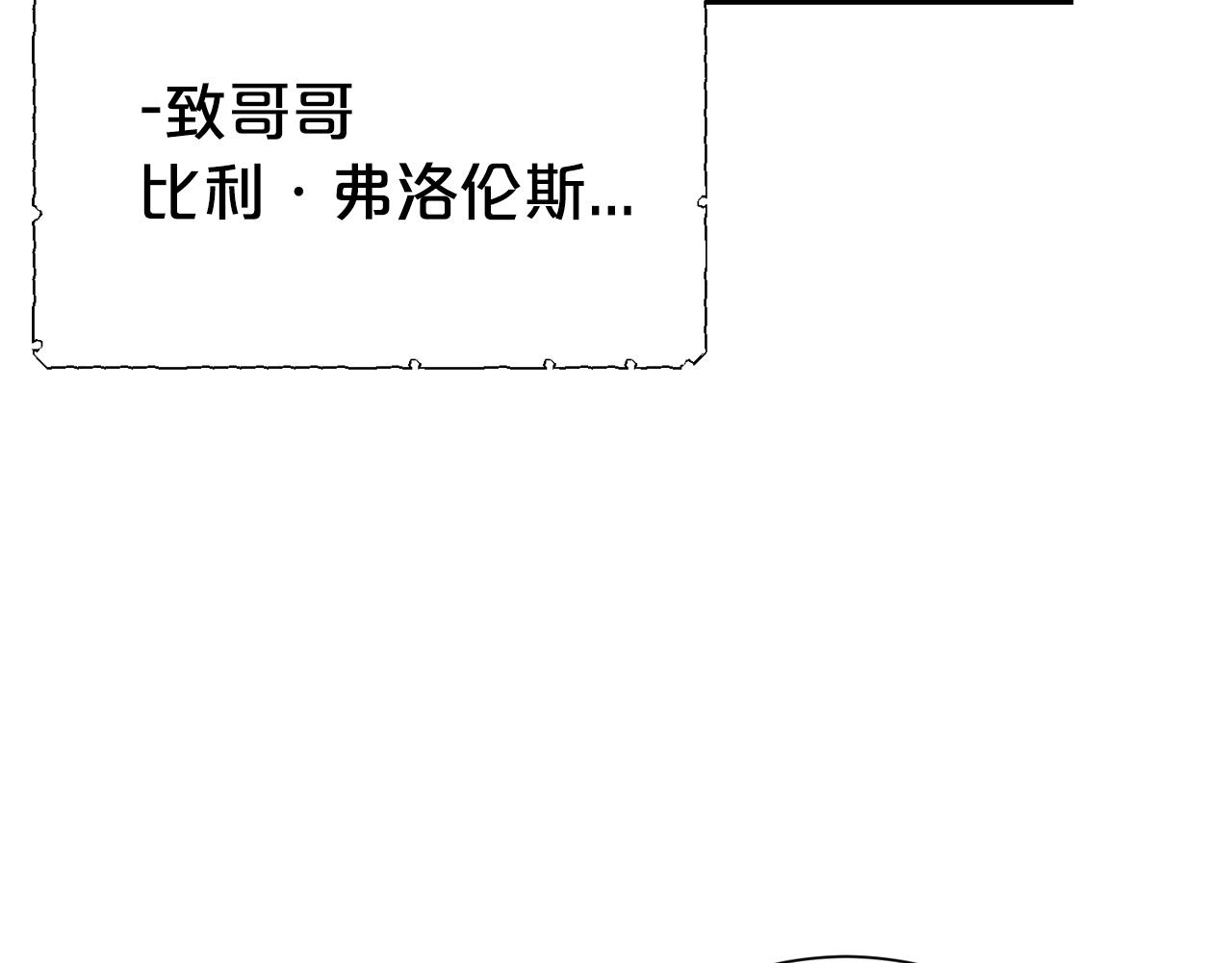 第55话 鸡蛋粥(1/4)-第56话