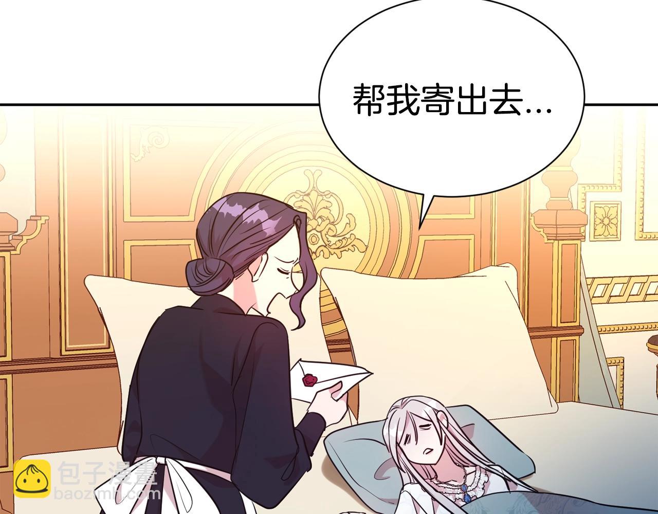 第55话 鸡蛋粥(1/4)-第56话